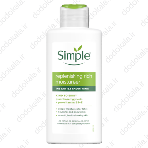 آبرسان سیمپل