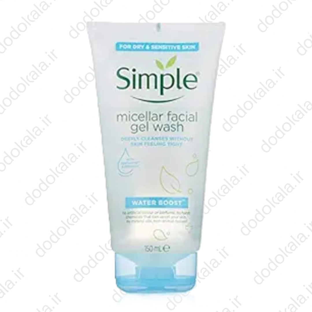 ژل شوینده آبرسان سیمپل مخصوص پوست‌ های حساس