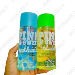 بادی اسپلش آبرسان