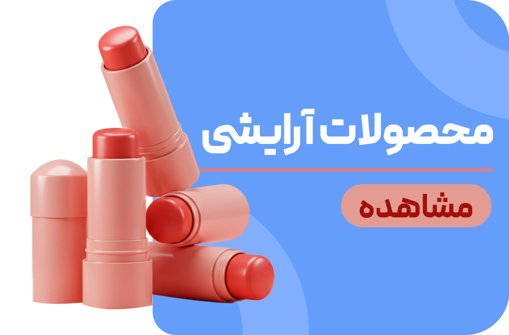 فروشگاه اینترنتی دودوکالا