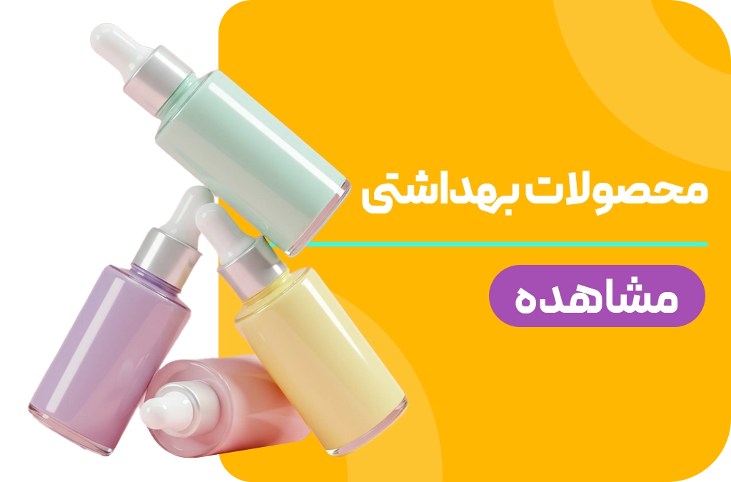 فروشگاه اینترنتی دودوکالا